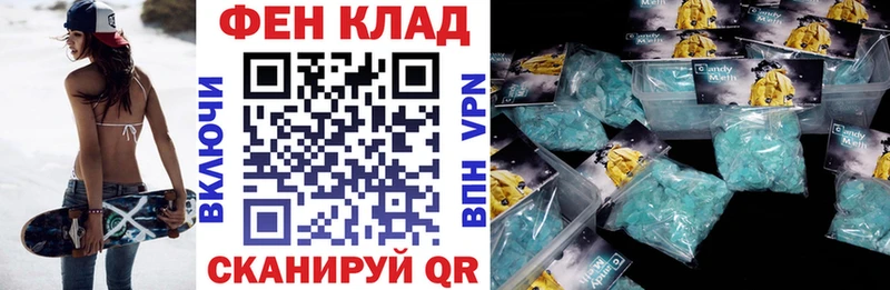 АМФЕТАМИН VHQ купить цена Алексин