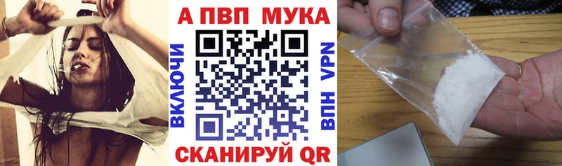Alpha PVP Соль  Алексин 