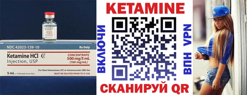 КЕТАМИН VHQ  купить наркотики цена  Алексин 