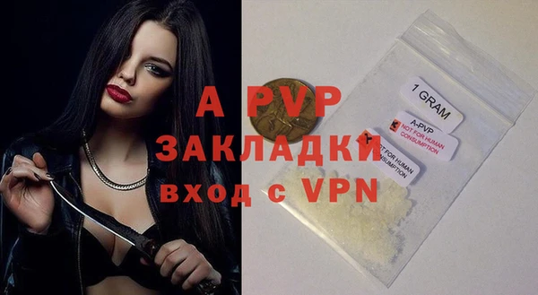 синтетический гашиш Михайловск