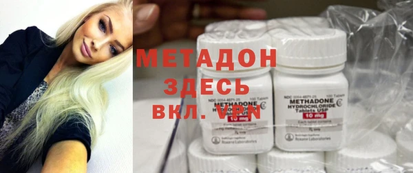 кристаллы Алексеевка