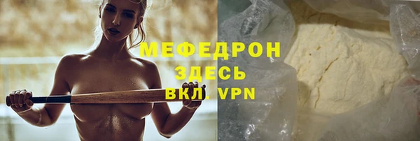 а пвп мука Абинск