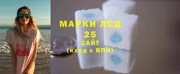 синтетический гашиш Михайловск