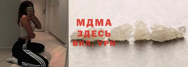 МДПВ Абаза