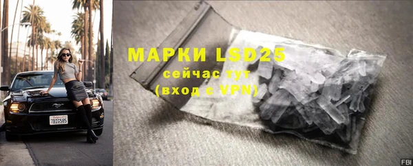 прущие крисы Михайловка