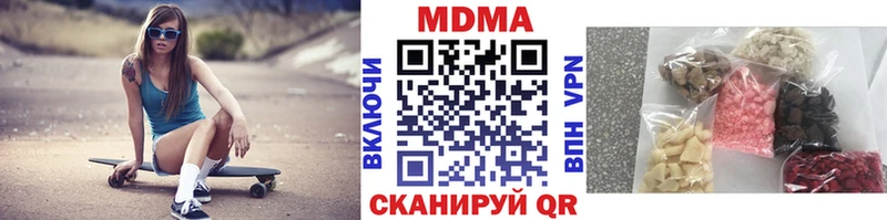 купить наркотики сайты  Алексин  МДМА Molly 