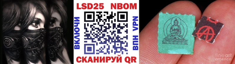 Марки NBOMe 1500мкг  Алексин 