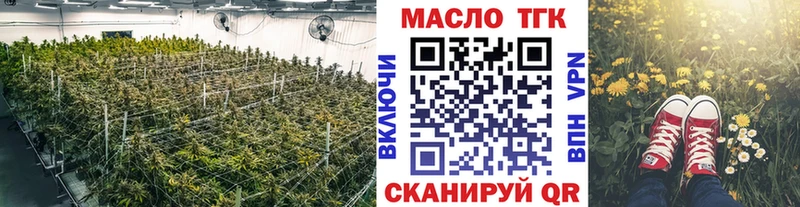 ТГК вейп с тгк  Алексин 